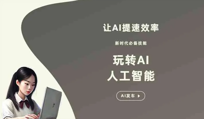 江口县GEO优化完整科普：原理、价值与核心适配场景